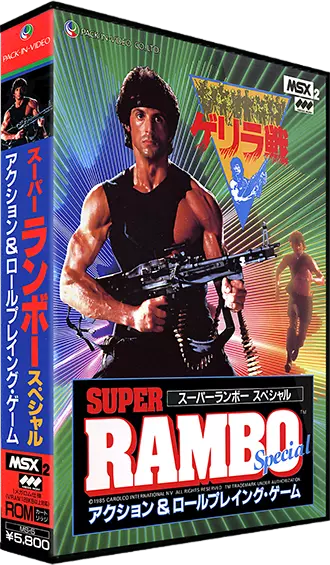 ROM Super Rambo Special